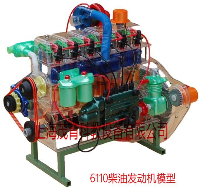 6110柴油发动机教学模型