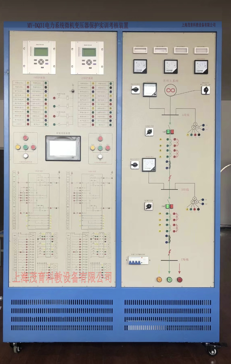 电力系统微机变压器保护实训装置