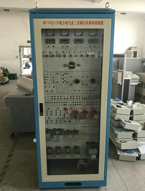 变电二次安装工实训设备