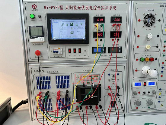 太阳能光伏发电综合实验装置