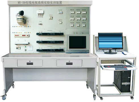 有线电视系统实验台