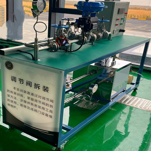 调节阀拆装实操考核实训系统