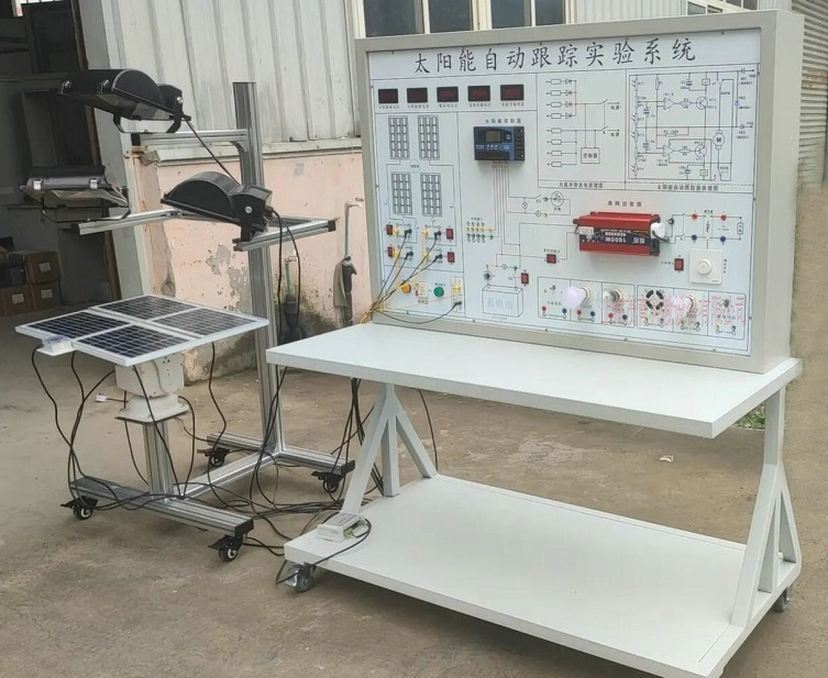 太阳自动跟踪系统实验设备