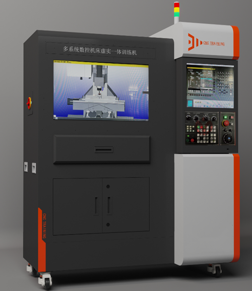 多系统数控机床虚实一体训练机