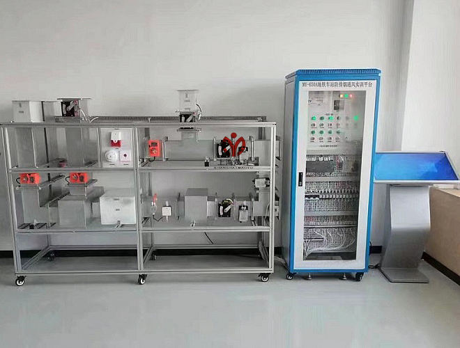 地铁车站通风(防排烟)系统模拟平台