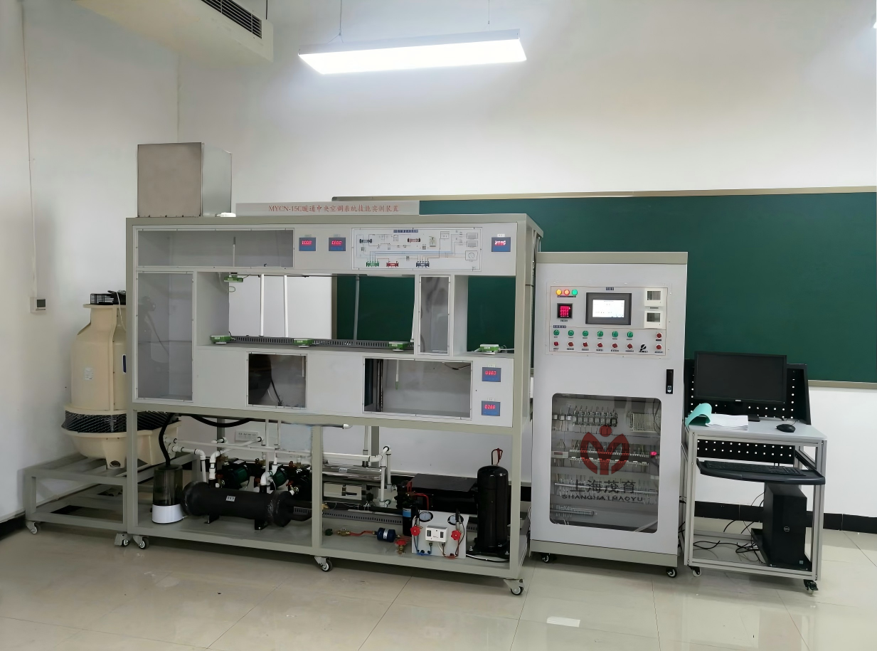 暖通中央空调系统技能综合实训装置