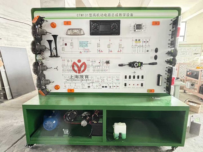 CTM131型高机动电路总成教学设备