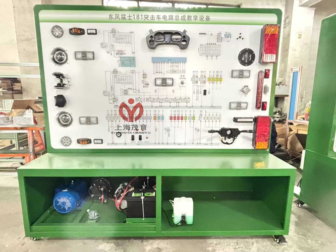 东风猛士181突击车电路总成教学设备