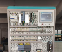 电气控制与PLC应用实训装置