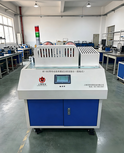 带传动效率测试分析实训台