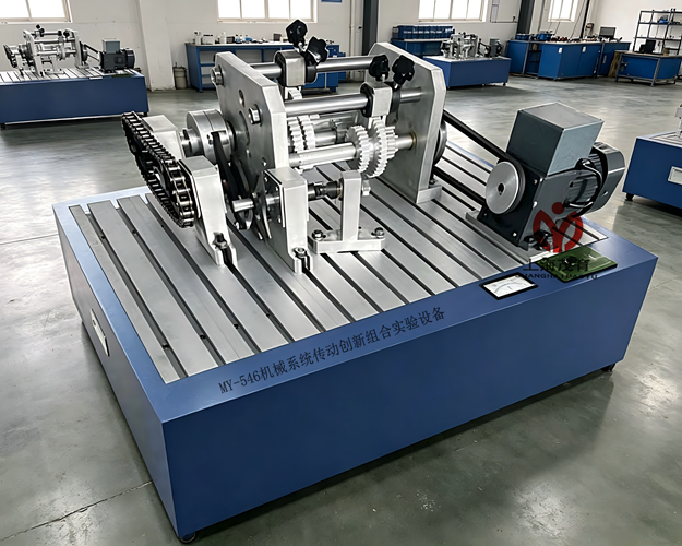 机械系统传动创新组合实验设备