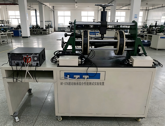 滚动轴承综合性能测试实验装置