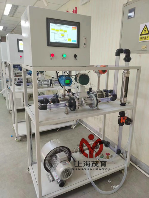 流量测量及标定实验装置